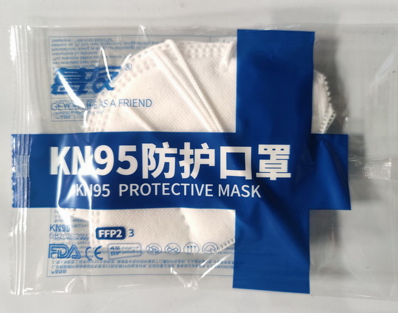 单片KN95口罩包装机